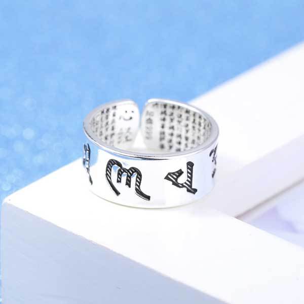 Enlightened Path Mantra Ring - Buddhist Wisdom & True Harmony